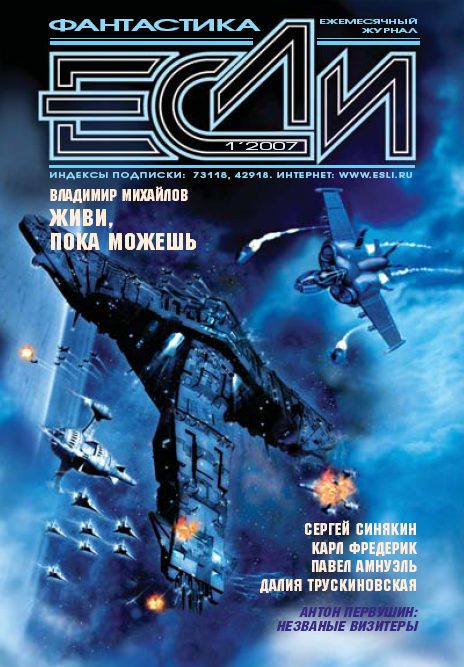 Обложка книги «Зеленый лист»