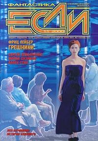 Обложка книги «Время сломанных велосипедов»
