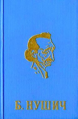 Обложка книги «Ложь»