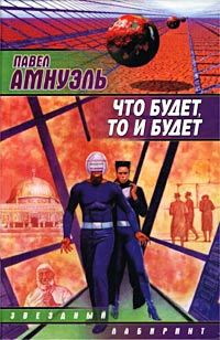 Обложка книги «Такие разные мертвецы»