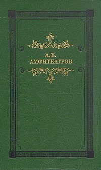 Обложка книги «Мертвые боги (Тосканская легенда)»
