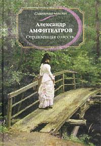 Обложка книги «Мечта»