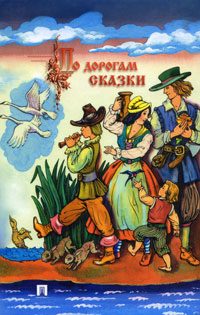 Обложка книги «Лесной холм»