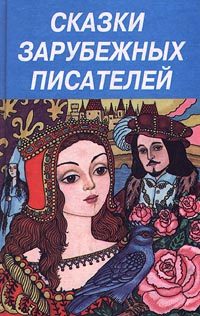 Обложка книги «Скверный мальчишка»