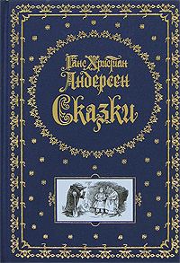 Обложка книги «Счастливое семейство»