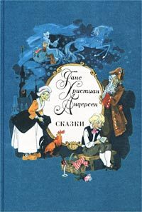 Обложка книги «Чайник»
