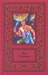 Обложка книги «Задержка в развитии»