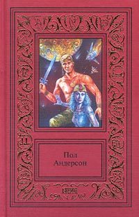 Обложка книги «Задержка в развитии»