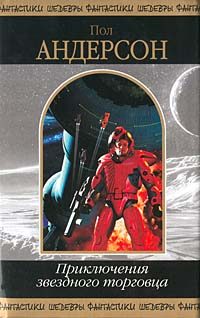 Обложка книги «Исав»