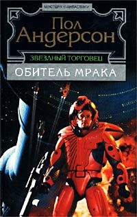 Обложка книги «Мелкая подробность»