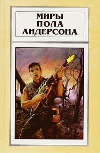 Обложка книги «Аватара»
