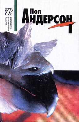 Обложка книги «Конец пути»