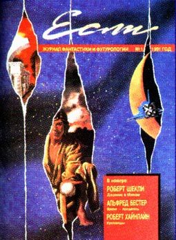 Обложка книги «Нет мира с королями»