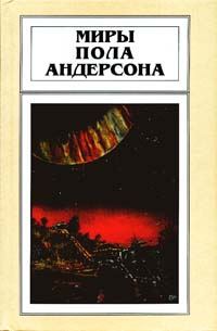 Обложка книги «Самодельная ракета»