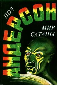 Обложка книги «Ночное лицо»