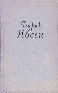 Обложка книги «Дикая утка»