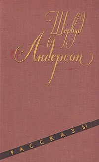 Обложка книги «Суд»
