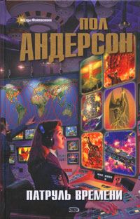 Обложка книги «Нам, пожалуй, пора идти»