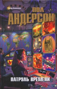 Обложка книги «Нам, пожалуй, пора идти»