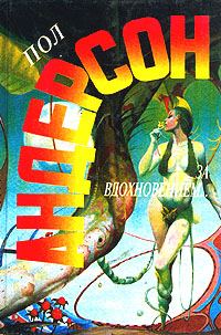 Обложка книги «Сезон прощения»
