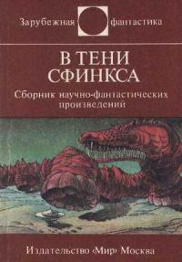 Обложка книги «Искра»