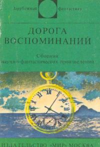 Обложка книги «Лицо»