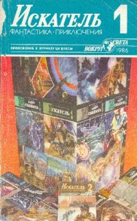 Обложка книги «Вернуться на базу»