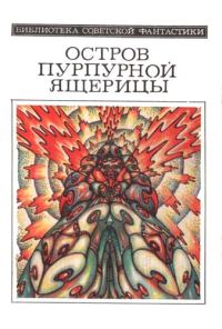 Обложка книги «Кошка Гриффина»