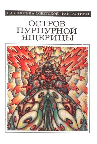 Обложка книги «Кошка Гриффина»