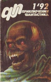 Обложка книги «Резервация»