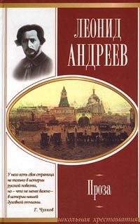 Обложка книги «Ангелочек»