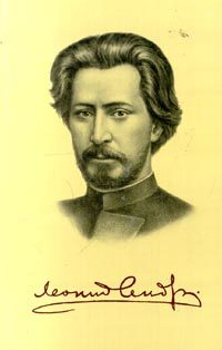 Обложка книги «Вор»