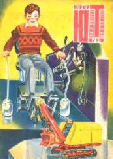 Обложка книги «Кира - предсказатель несчастий»