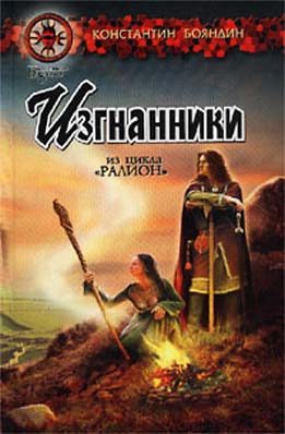 Обложка книги «Куда уходит вчера»