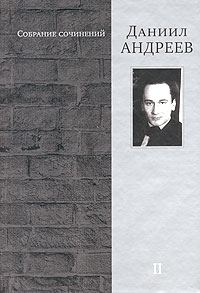 Обложка книги «Голоса веков»