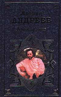 Обложка книги «Город»
