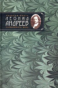 Обложка книги «Жертва»
