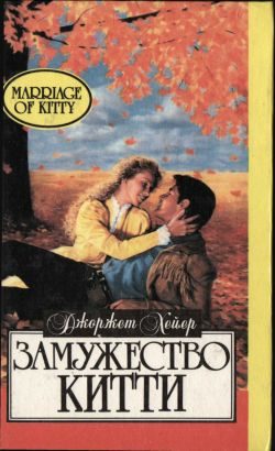 Обложка книги «Верх совершенства»