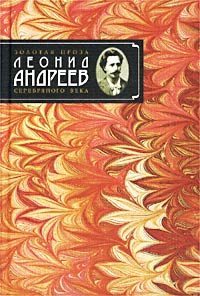 Обложка книги «Призраки»