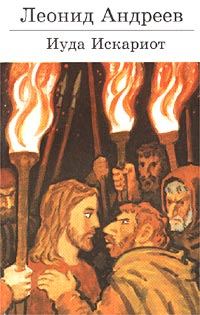 Обложка книги «Рассказ змеи о том, как у нее появились ядовитые зубы»