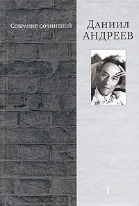 Обложка книги «У демонов возмездия»