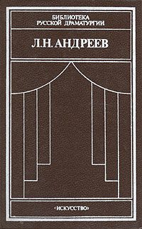 Обложка книги «Дни нашей жизни»