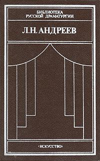 Обложка книги «Екатерина Ивановна»