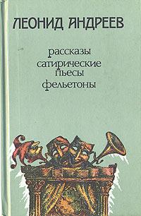 Обложка книги «Утенок»