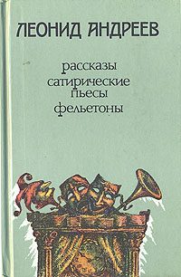 Обложка книги «Утенок»