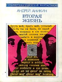 Обложка книги «Ошибка Светония»