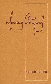 Обложка книги «Великан»