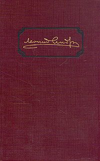 Обложка книги «Всероссийское вранье»