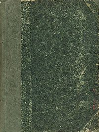 Обложка книги «Первый гонорар»