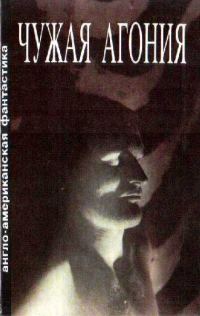 Обложка книги «Гипноглиф»
